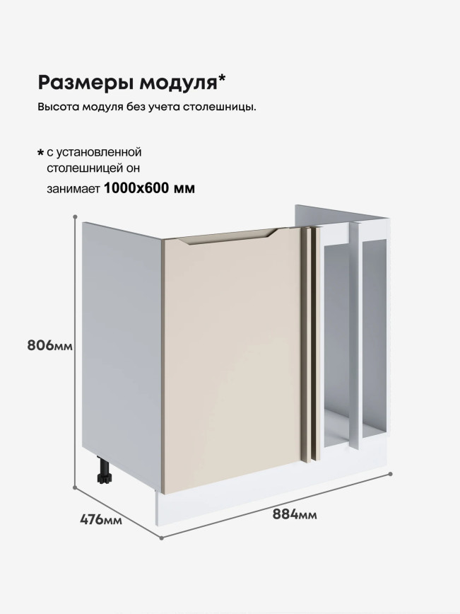 Инталия МП-1000 — Моно керамика