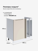 Инталия МП-1000 — Моно керамика