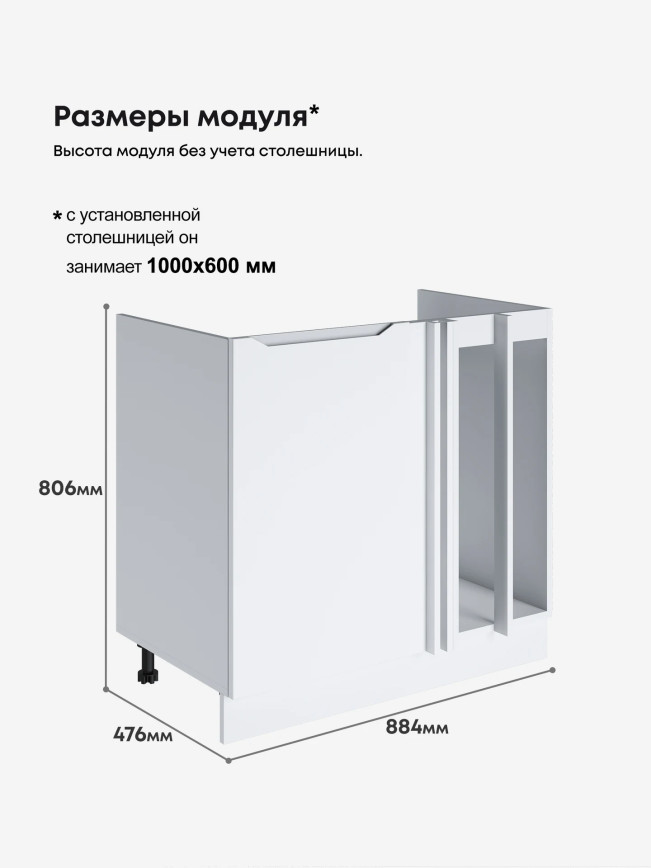 Инталия МП-1000 — Моно белый
