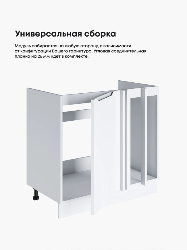 Инталия МП-1000 — Моно белый