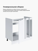 Инталия МП-1000 — Моно белый