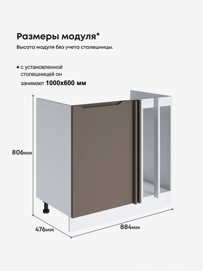 Инталия МП-1000 — Моно брауни