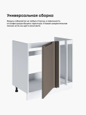 Инталия МП-1000 — Моно брауни