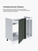 Инталия МП-1000 — Моно грин