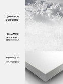 МДФ фасад