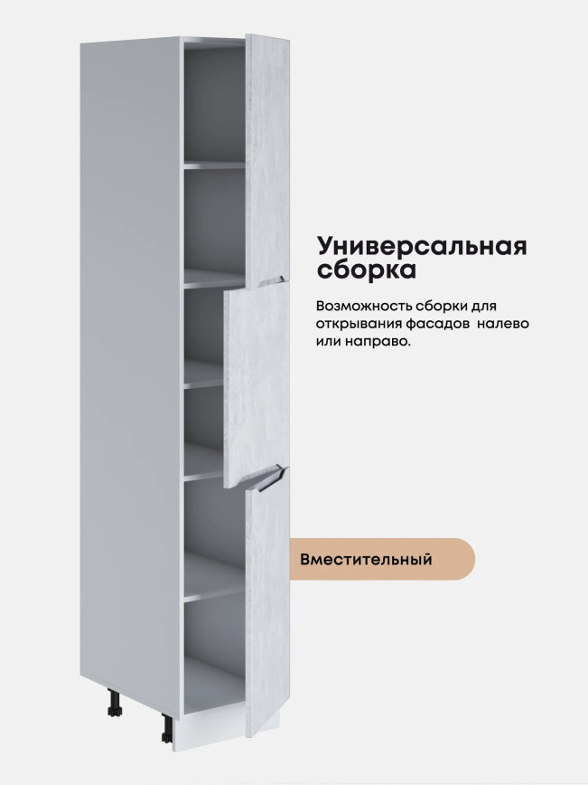Инталия П-400 А — Бетон снежный