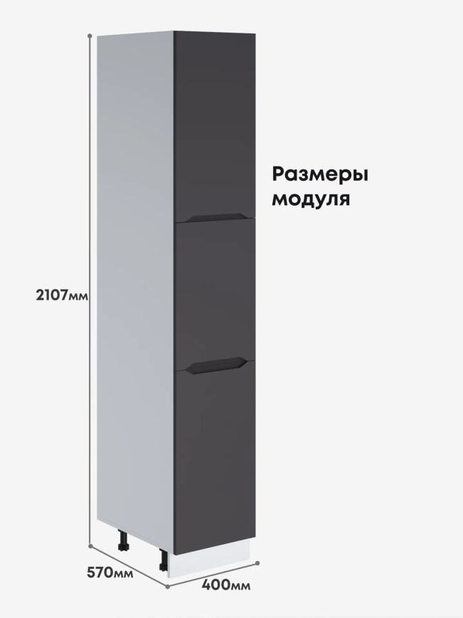 Инталия П-400 А — Графит нубук
