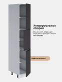 Инталия П-400 А — Графит нубук