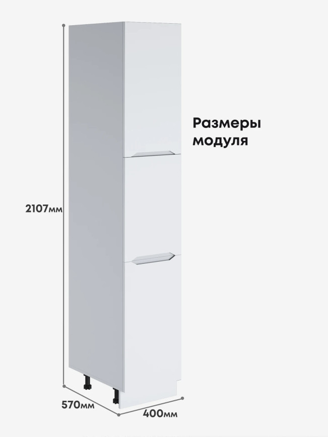 Инталия П-400 А — Моно белый