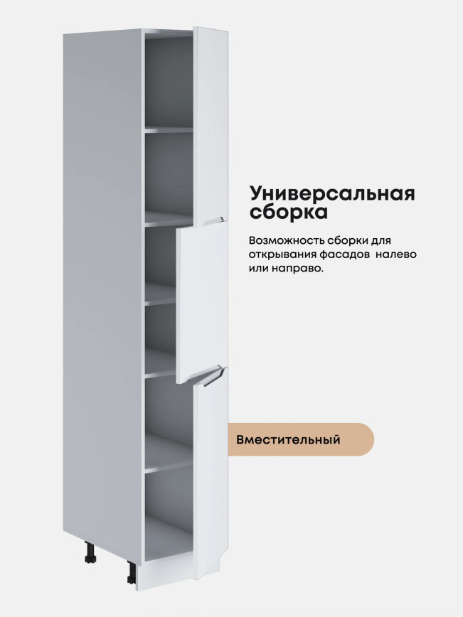 Инталия П-400 А — Моно белый