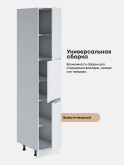 Инталия П-400 А — Моно белый