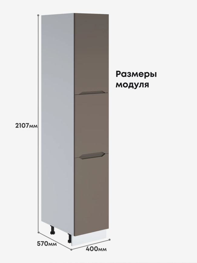 Инталия П-400 А — Моно брауни