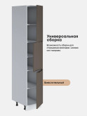 Инталия П-400 А — Моно брауни