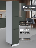 Инталия П-400 А — Моно грин