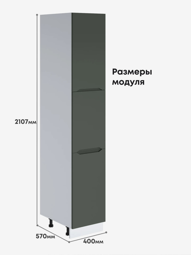 Инталия П-400 А — Моно грин