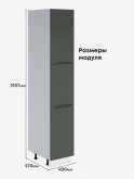 Инталия П-400 А — Моно грин