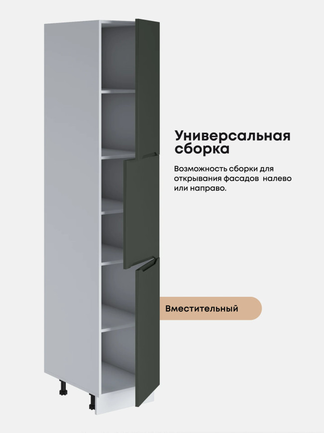 Инталия П-400 А — Моно грин