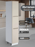Инталия П-400 А — Моно керамика
