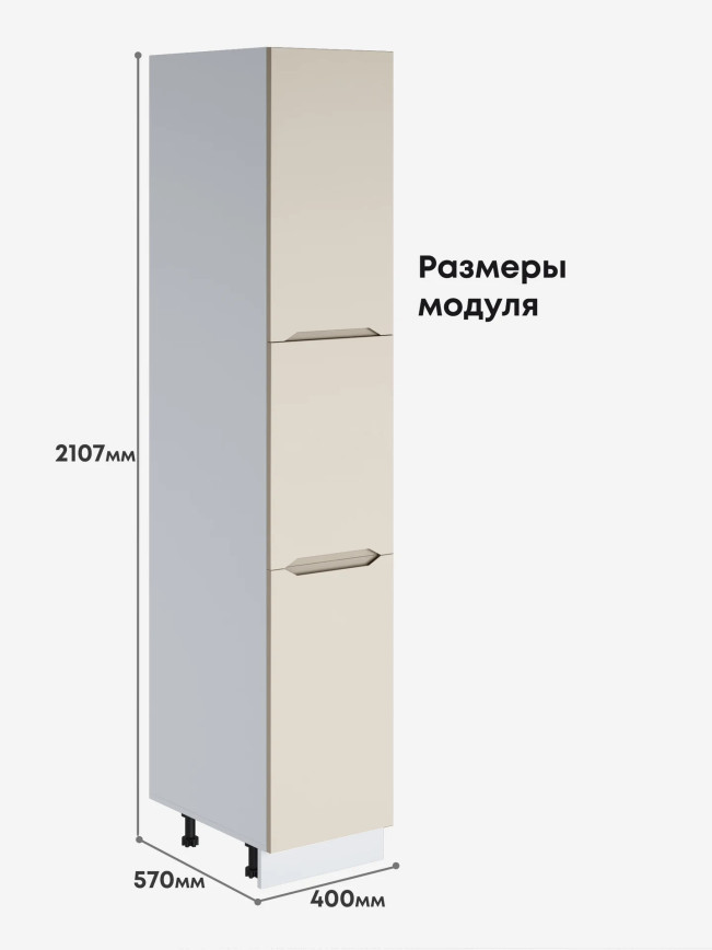 Инталия П-400 А — Моно керамика