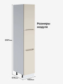 Инталия П-400 А — Моно керамика