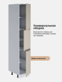 Инталия П-400 А — Моно керамика