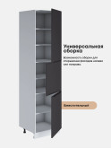 Инталия П-600 (Н9) — Графит нубук