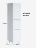 Инталия П-600 (Н9) — Моно белый