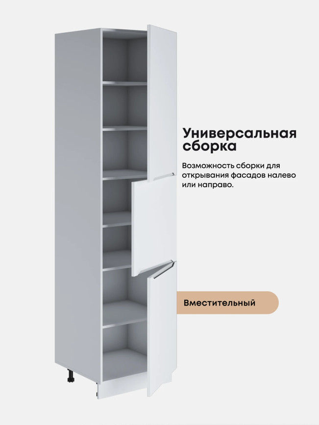 Инталия П-600 (Н9) — Моно белый