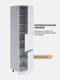 Инталия П-600 (Н9) — Моно белый