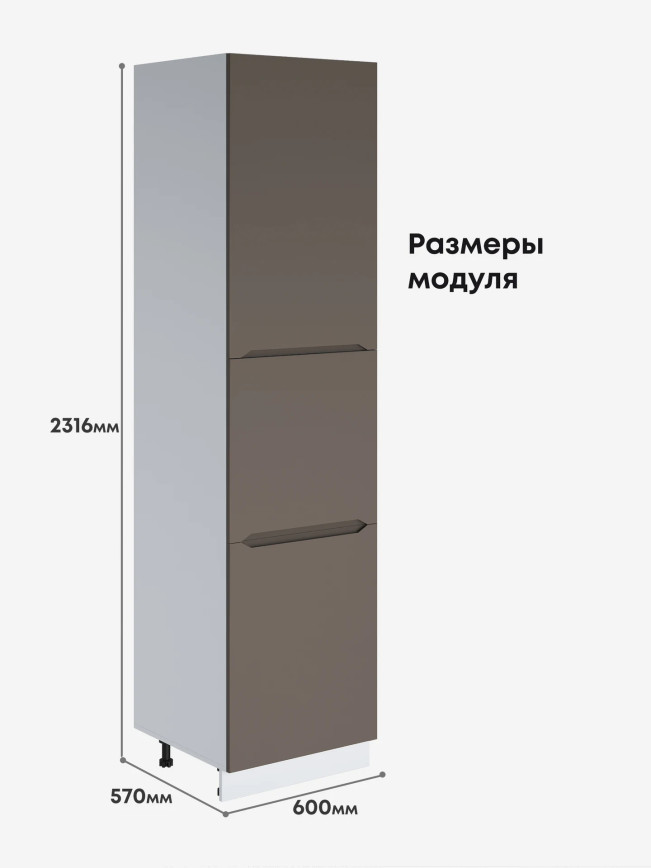 Инталия П-600 (Н9) — Моно брауни