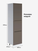 Инталия П-600 (Н9) — Моно брауни