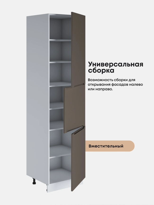 Инталия П-600 (Н9) — Моно брауни
