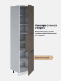 Инталия П-600 (Н9) — Моно брауни