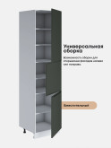 Инталия П-600 (Н9) — Моно грин