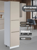 Инталия П-600 (Н9) — Моно керамика