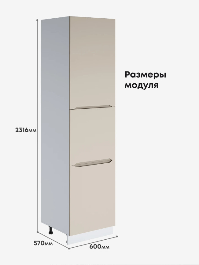 Инталия П-600 (Н9) — Моно керамика