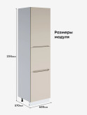 Инталия П-600 (Н9) — Моно керамика