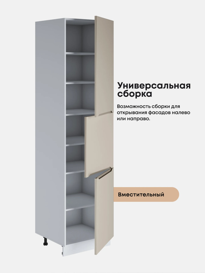 Инталия П-600 (Н9) — Моно керамика