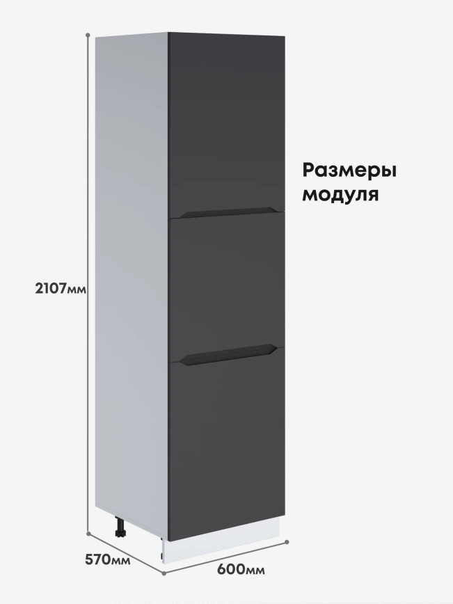 Инталия П-600 А — Графит нубук