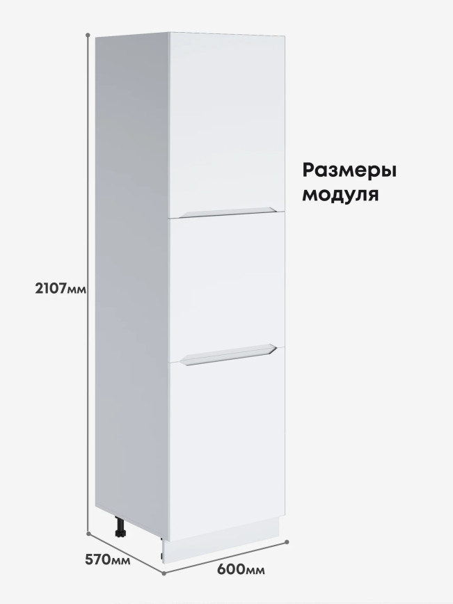 Инталия П-600 А — Моно белый