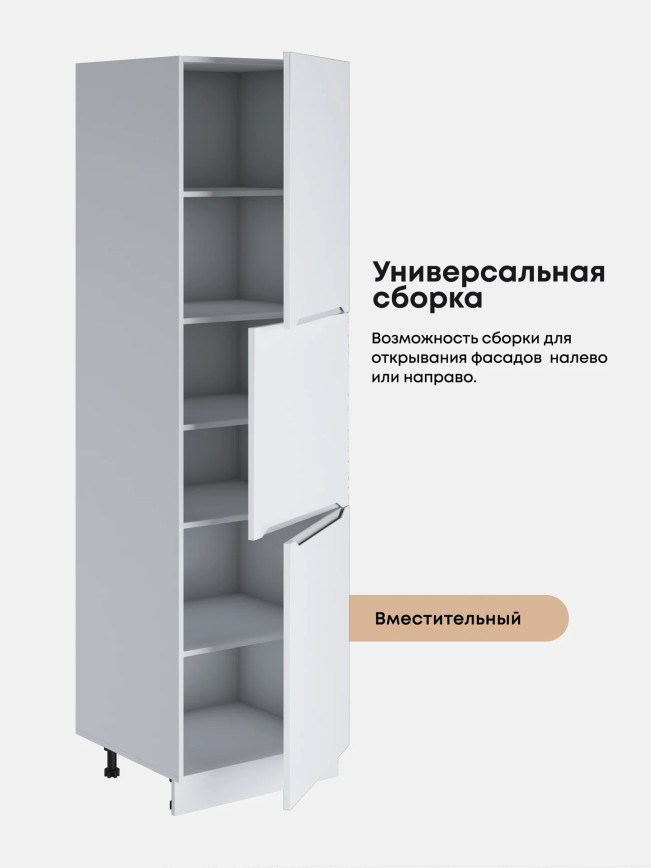 Инталия П-600 А — Моно белый