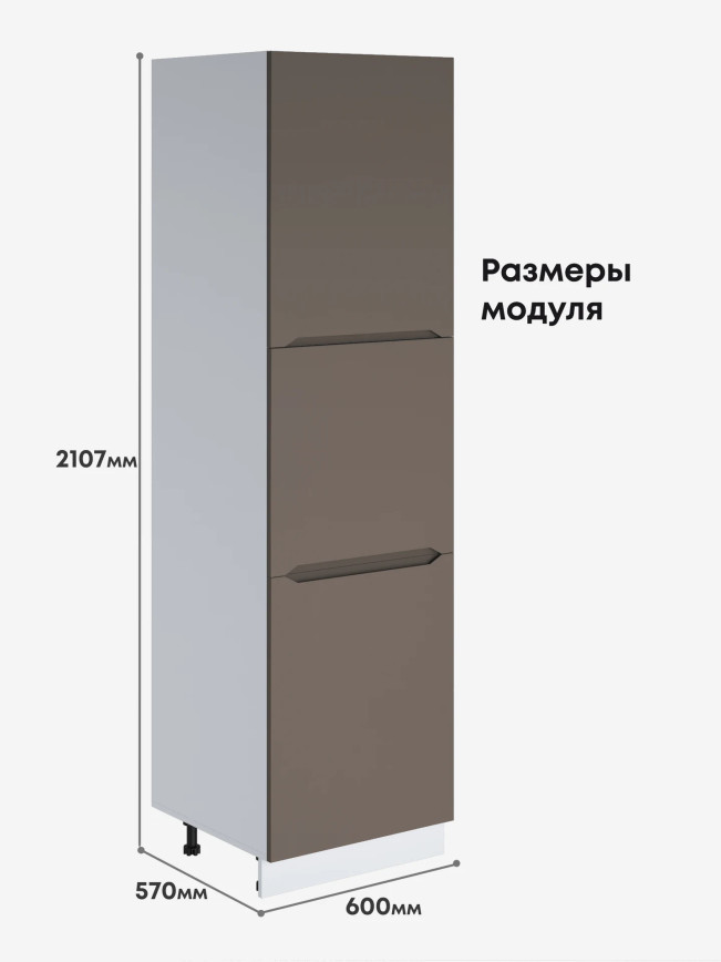 Инталия П-600 А — Моно брауни