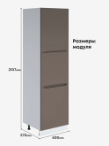 Инталия П-600 А — Моно брауни