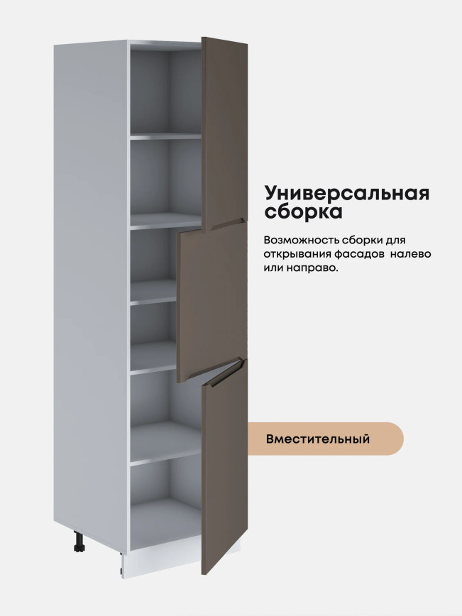Инталия П-600 А — Моно брауни