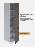 Инталия П-600 А — Моно брауни