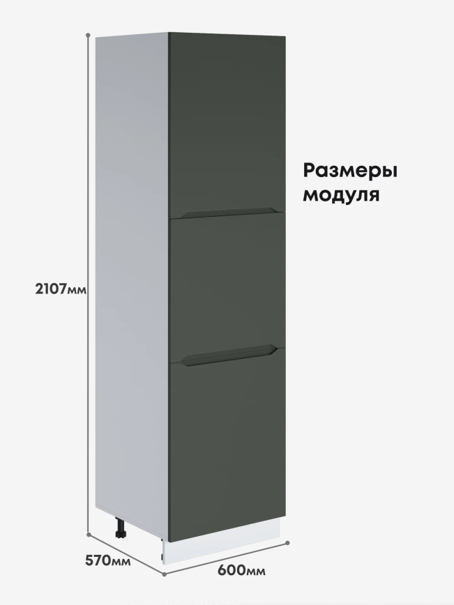 Инталия П-600 А — Моно грин