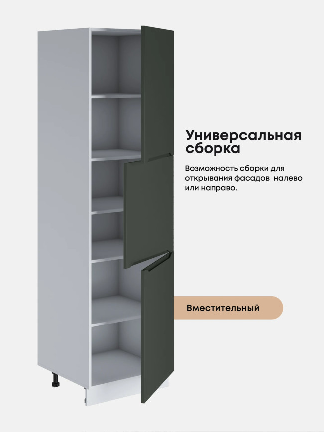 Инталия П-600 А — Моно грин