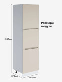 Инталия П-600 А — Моно керамика