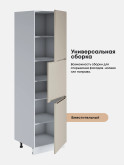 Инталия П-600 А — Моно керамика