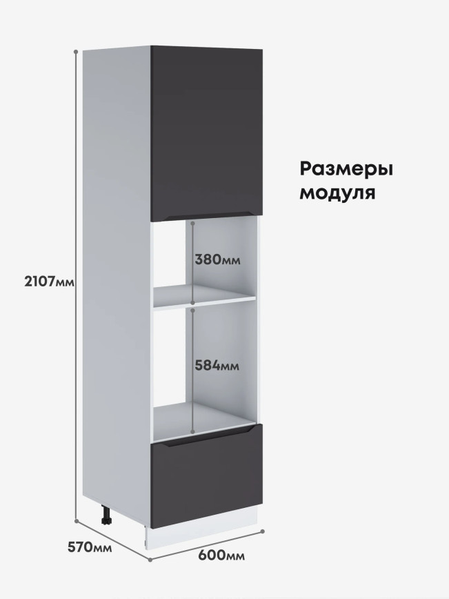 Инталия ПДМ-600 — Графит нубук